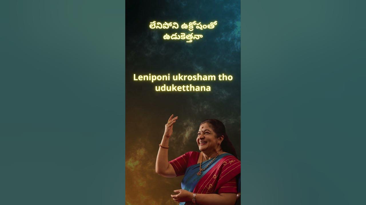 Cheppamma (Murari) – Vocals | KS Chitra | Pure Voice Telugu #Shorts