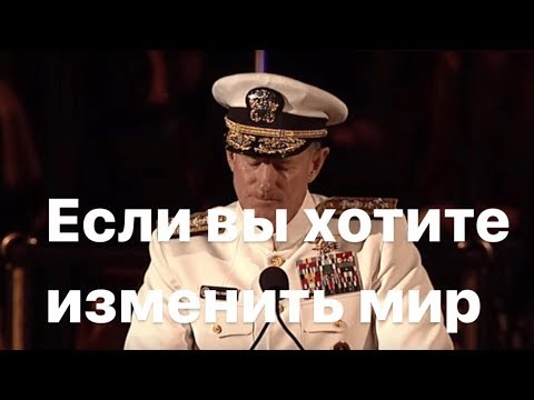 Video: Admiral Uilyam Qortninin tərcümeyi-halı