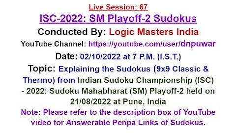 सुडोकू_लाइव Live Session: 67 on Indian Sudoku Championship (ISC) - 2022 : SM Playoff-2 Sudokus.