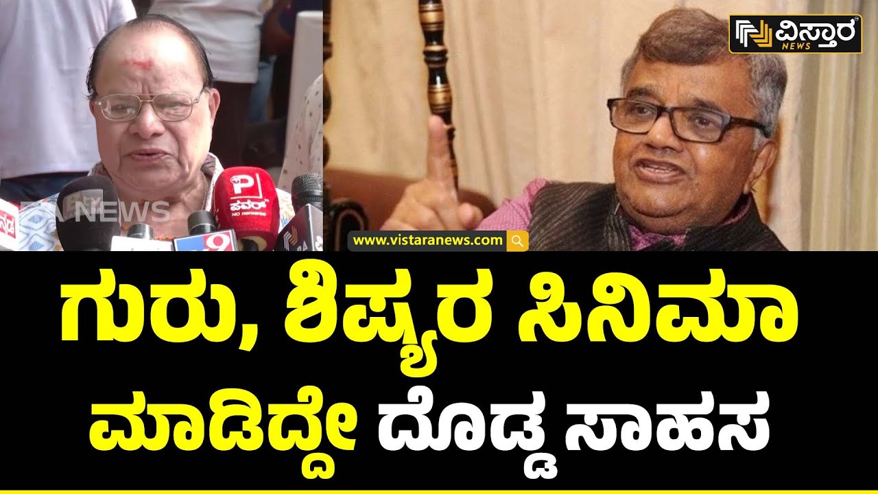 Actor Dwarakish Passed Away | ರಂಗಭೂಮಿಯ ಕಲೆ ದ್ವಾರಕೀಶ್‌‌ರಲ್ಲಿ ಅಡಗಿತ್ತು.. | Vistara News