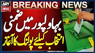 Polling Begins for NA-168 Bahawalpur-V By-Election screenshot 4