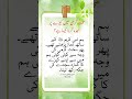 Islamic information سخت گرمی میں کپڑے پر سجدہ کرنا کیسا ہے؟