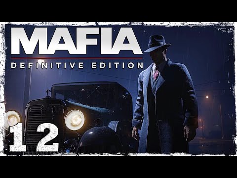 Смотреть прохождение игры Mafia: Definitive Edition. #12: Перестрелка в доках.