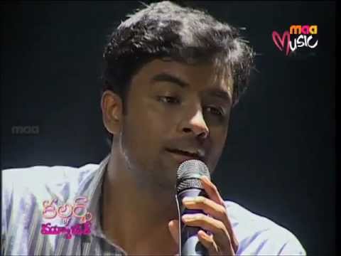 Premante Inthe telusa mari by Hemachandra