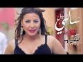 Sally Khalil - Tafiha (Music Video) | (سالي خليل - طفيها (فيديو كليب