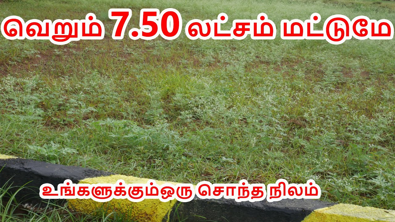 Plot For Sale in Salem Land For Sale In Salem Vinayaga Builders
