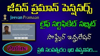 How to Submit Jeevan Pramaan Pensioner life certificate online in Telugu 2022 || #VAMSIINTERNET screenshot 5