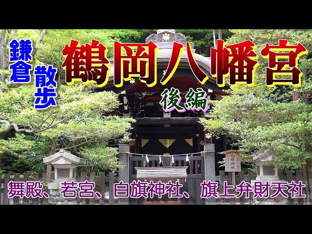 鎌倉八幡宮境内(額装済み) 鎌倉八幡宮境内(額装済み) 鎌倉八幡宮境内(額装済み)