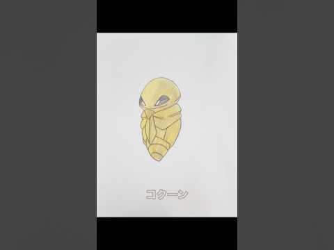 #描いてみた #アニメ #ポケモン #イラスト #イラストメイキング #ショート #151 #pokemon #pokemonfan #shorts
