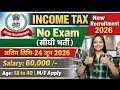 Income tax recruitment 2026 | income tax vacancy apply online | income tax bharti 2026 | govt jobs