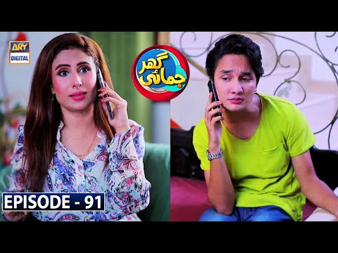 Ghar Jamai — Episode 91