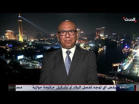 هجمات الحوثيين في البحر الأحمر وتصعيد إيراني محتمل