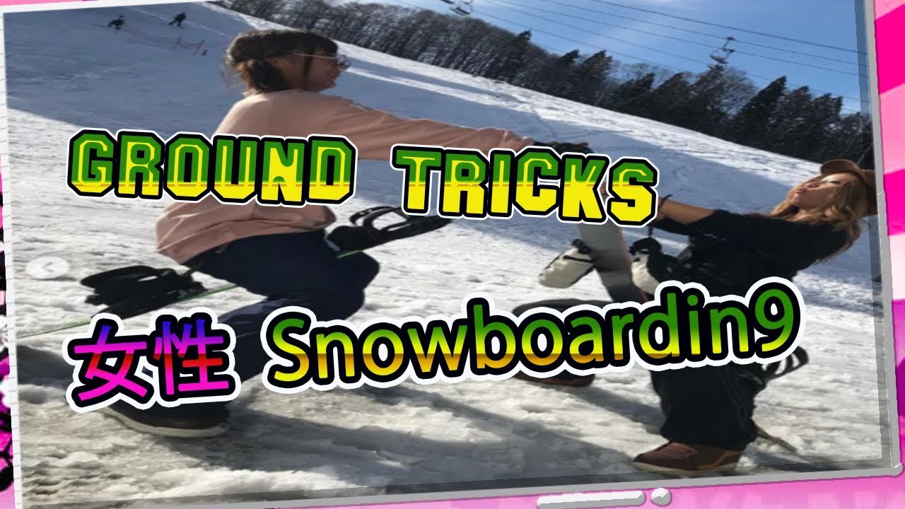 lady SNOWBOARDING japanese girl CEWEK jepang style スノーボード女の子 butter