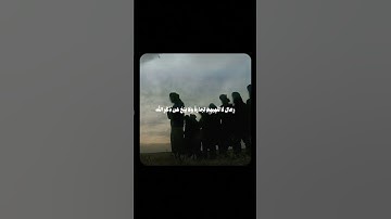 سوره النور (٣٧) I القارئ على جابر رحمه الله.