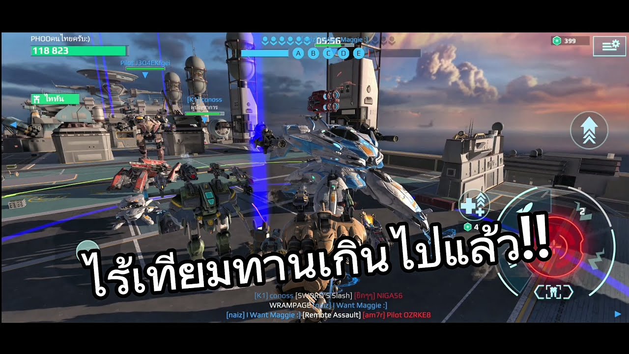​🔥 [War Robots] สายฟรีสู้ชีวิต EP.18: ล้างตาสำเร็จ! ปืนใหม่โคตรเถื่อน ทีมงานคุณภาพตึงจัด! 🤖💥