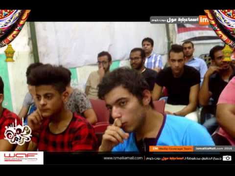 تلفزيون اسماعيلية مول دوت كوم