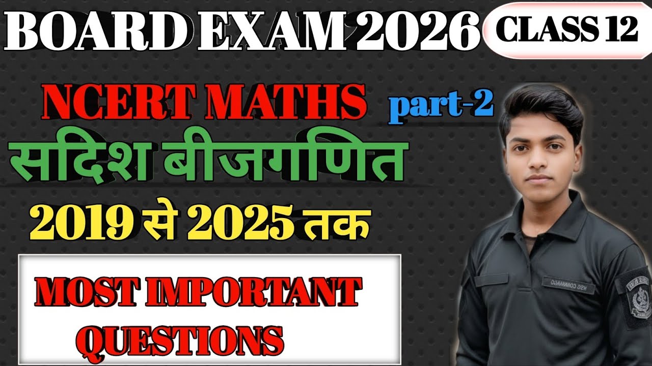 Class 12 Maths Chapter 10 | सदिश बीजगणित (Vector Algebra) | One Shot + NCERT | Board Exam 2026