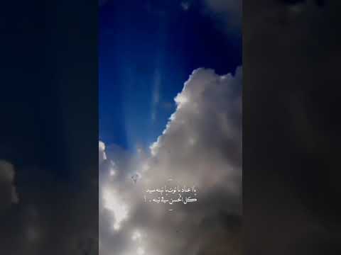 يا خفيف الدم و طينه حالات واتس فيديوهات