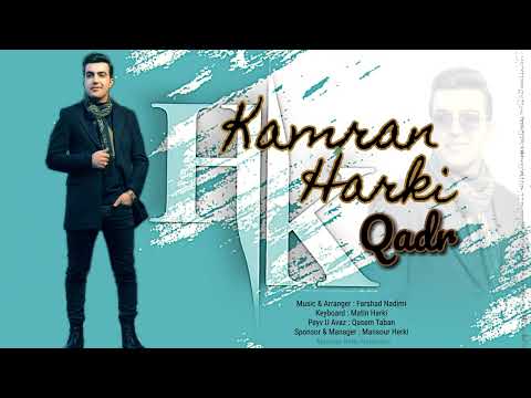 KAMRAN HARKÎ / کامران هرکی -‌ Qadr [Official Music]