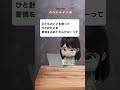 刺し子の歴史、調べて泣いた。…のに、現実はこれー😭😂#ベビカムハンドメイド部 #世界の手仕事 #刺し子 #子育てあるある #ママの本音