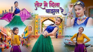 Tor Me Dila Bajhal  New Nagpuri Romentic Dance    Sync Entertaiment Present   Ai Cover 