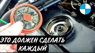 БМВ Е90 ЗАМЕНА И УСТАНОВКА КЛАПАНА КВКГ БМВ ВСЕ МОДЕЛИ bmw e90 valve replacement kvkg bmw all models