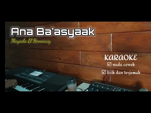 Ana Ba'asyaak KARAOKE nada cewe | lirik dan terjemah | انا بعشقك - ميادة الحناوي