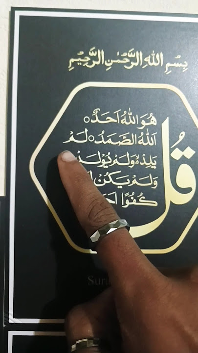 #سورة_الإخلاص #egzonibrahimi #ikhlas #islamicstoriesinurduandhindi #viral #youtubeshorts #duet