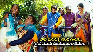 Sankranthi Celebrations | ETV Sankranthi Event | #HyperAadi #AutoRamprasad #Pradeep #Immanuel | ETV