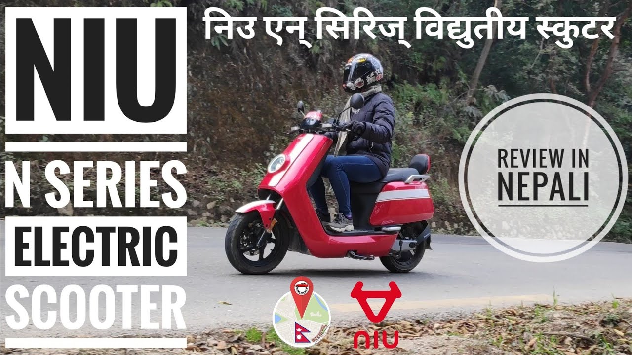 niu scooter price