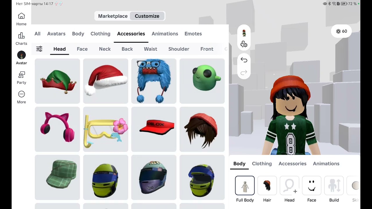 Бесплатный скин для девочек. ПОДПИШИСЬ ПОЖАЛУЙСТА❤️