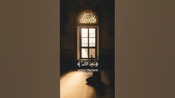 والصابرين في البأساء والضراء وحين البأس [ البقرة :177] القارئ ماهر المعيقلي