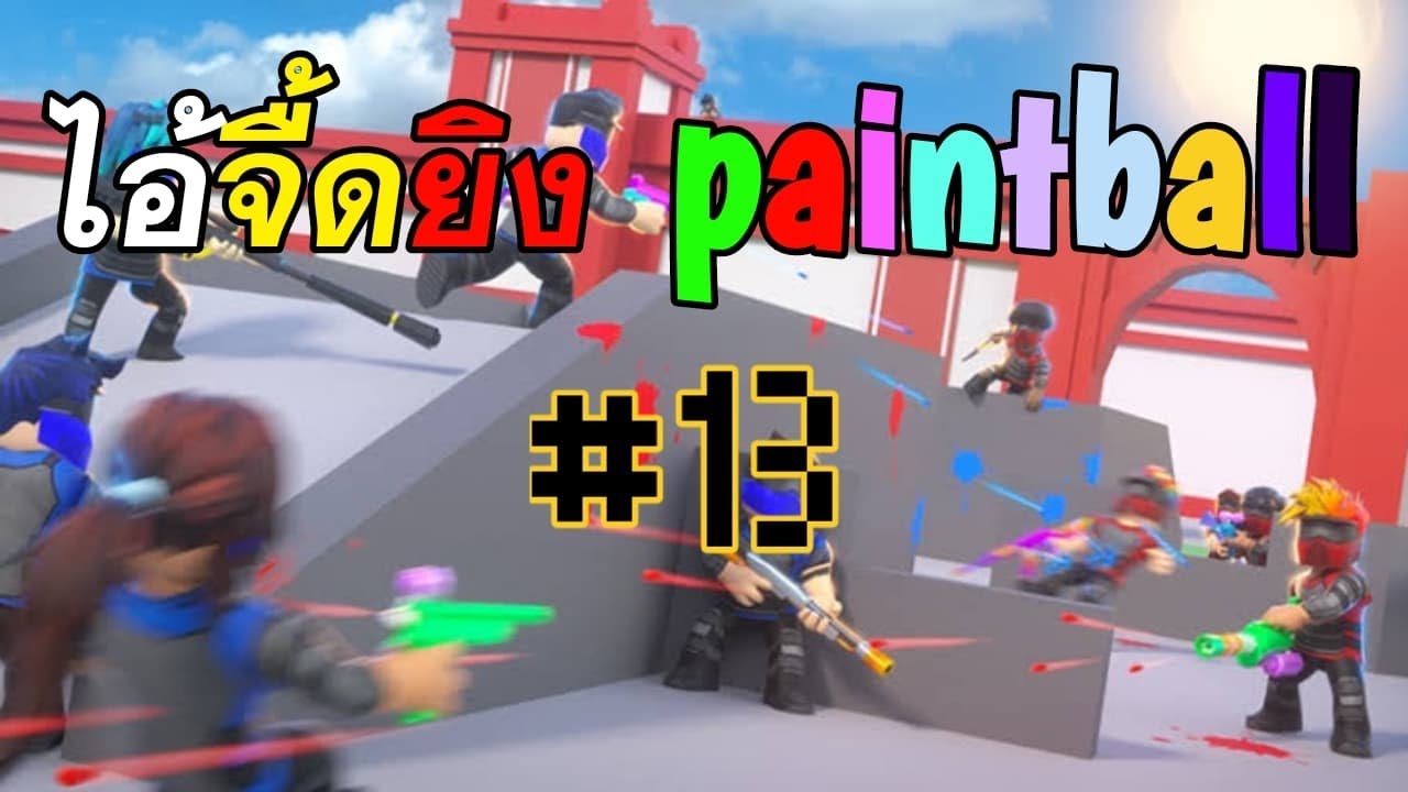 Roblox 13 Big Paintball Ft Thai Body Youtube - roblox big paintball youtube