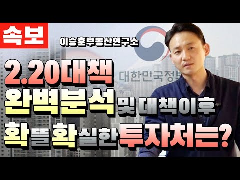 조정대상지역대출