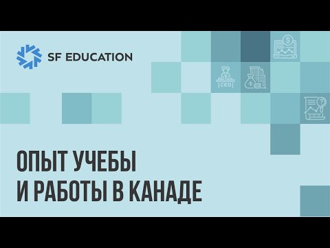 Видео: Взгляд внутри Предложение НБА о легализации азартных игр в профессиональных видах спорта