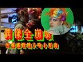 旺來腥聞 獨家直擊 淫娃大鮑魚野外性解放 旺來腥聞 獨家直擊 淫娃大鮑魚野外性解放