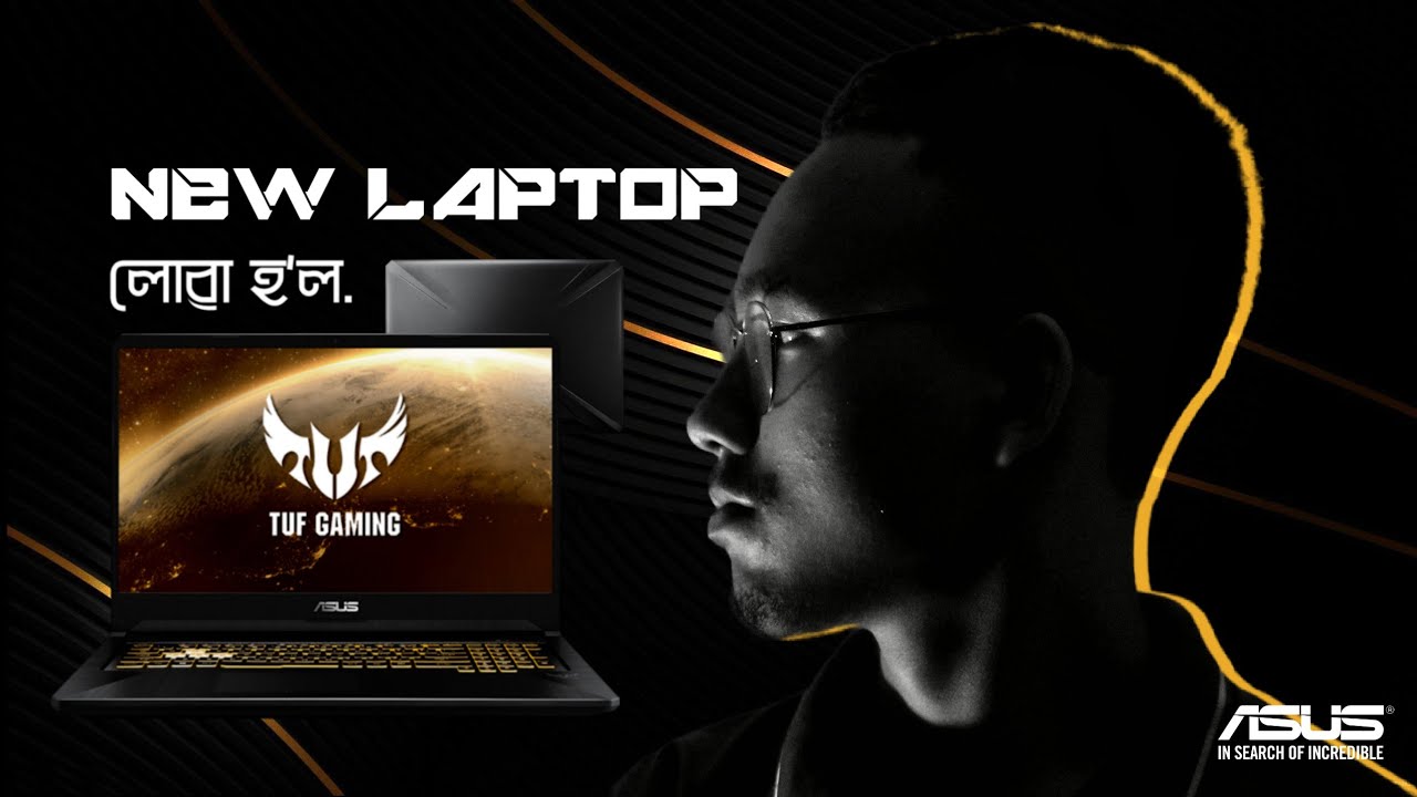 Finally নতুন Laptop এটা কিনি ললো😍❤️ But  কিনিলে কোনে ? 🤔