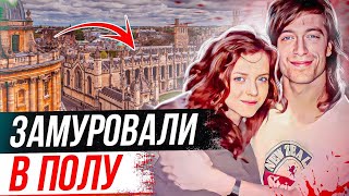 картинка: Ее нашли там, где никто не ожидал! Дело Рэйчел Маклин