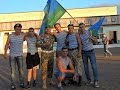 "ДЕНЬ ВДВ"  в Вятских Полянах 2016 год