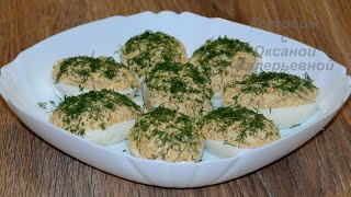 Яйца фаршированные селёдочной икрой. Eggs stuffed with herring caviar.