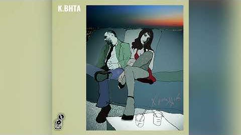 Κ. Βήτα - Basic Instinct - Official Audio Release