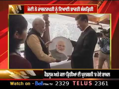 Modi ਨੇ XI Jinping ਨੂੰ ਦਿਖਾਈ ਭਾਰਤੀ ਸੰਸਕ੍ਰਿਤੀ | ABP Sanjha |