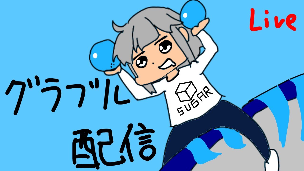 グラブル ソーン最終のための素材集め Youtube