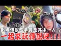 傳說對決｜史上最快結束の戰役【乖乖在家特輯 】