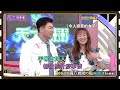 乃哥~我們好想你....│天才衝衝衝預告EP818│2022.05.14