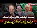 LIVE | By Election 2025 | PML-N vs PTI | Latest Result Announces | Imran Khan | Nawaz Sharif