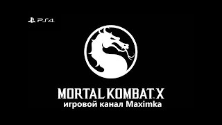 Mortal kombat xl ps4 pro 1080 60fps