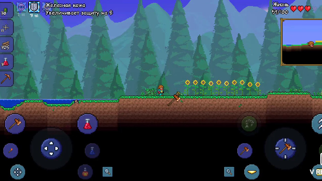 Terraria классы. Террария 1.3 на андроид. Террария предметы. Кликер класс террария. Маунты террария.