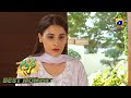 Mehroom Episode 26 | 𝐁𝐞𝐬𝐭 𝐌𝐨𝐦𝐞𝐧𝐭 𝟎𝟏 | Junaid Khan - Hina Altaf - Hashaam Khan | HAR PAL GEO