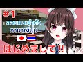 สอนแนะนำตัวภาษาญี่ปุ่น! #1 \| Arisa